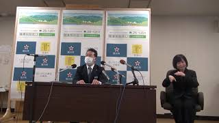 2021年2月15日 臨時記者発表