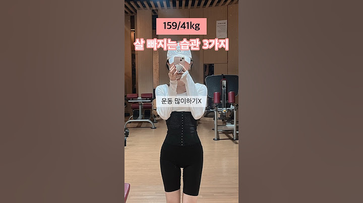 [억지소식좌] 살 빠지는 3가지습관 #다이어트 #소식 #식단 #운동