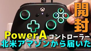 光るXboxコントローラー 【PowerA】イルミネーションコントローラーが、北米アマゾンから届いた！クレカなしで購入！安いのに優秀なコントローラーを開封！まさにゲーミングPADだ！