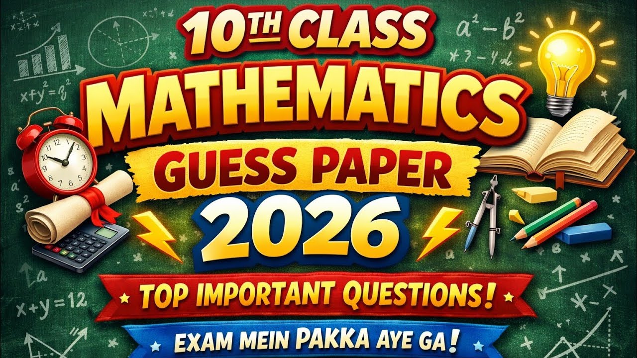 10th Class Mathematics Guess Paper 2026 | Most Important Questions | Board Exam Preparation
