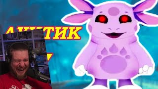 картинка: ЛУНТИК Y !!! ЭТО КАК ЛУНТИК X, ТОЛЬКО Y | РЕАКЦИЯ НА Mr DeKart