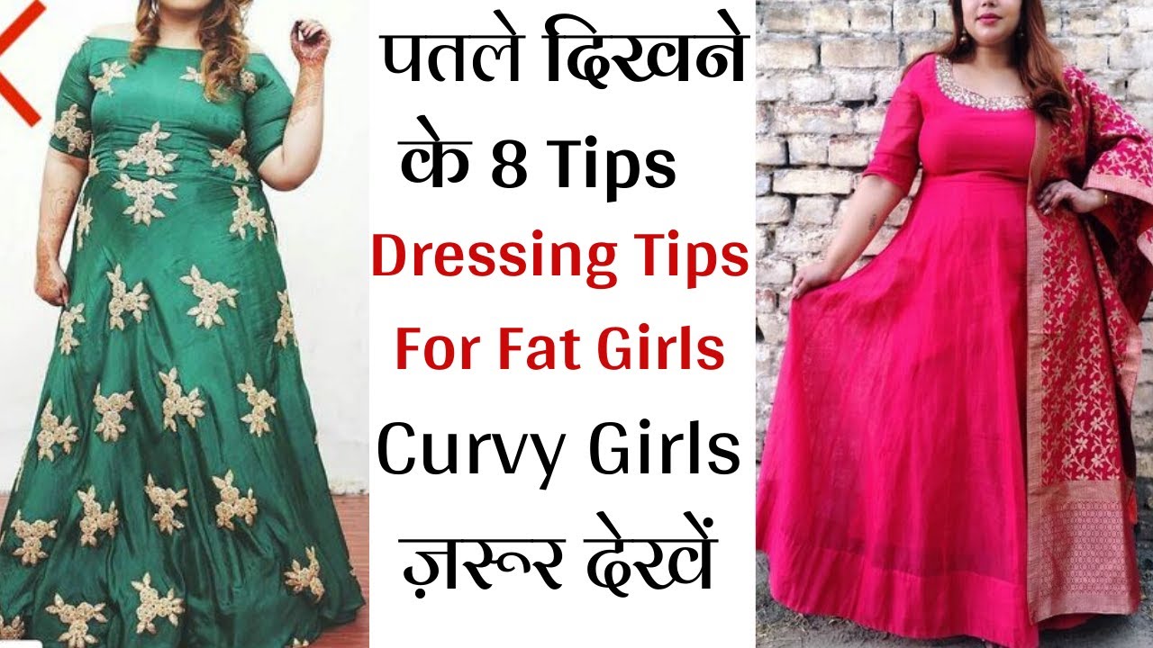 Fashion Tips : सर्दियों में दिखना चाहती हैं स्लिम तो ये ट्रिक्स आएंगे काम |  If you want to look slim in winter then these tricks will be helpful  fashion tips in