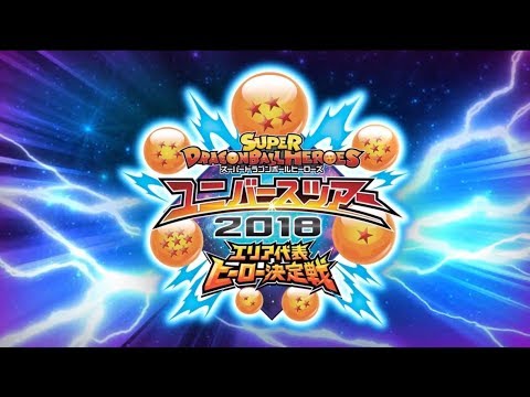 ドラゴンボールヒーローズエリア代表ヒーロー決定戦 優勝·準優勝商品 孫悟空特製盾 ドラゴンボールヒーローズ 全国大会 ヒーロー決定戦 優勝盾