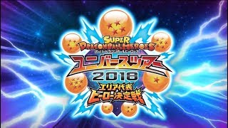 ドラゴンボールユニバースツアー2018エリア代表決定戦賞品バインダー　おまけ付き ドラゴンボールユニバースツアー2018エリア代表決定戦賞品
