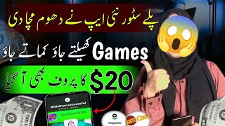 Bubble Burst App withdarawl proof | Bubble Burst App payment proof | Bubble Burst App review screenshot 4