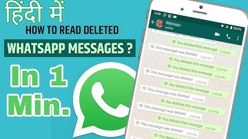 How to see deleted whatsapp messages? व्हाट्सएप के डिलीट किये मैसेज को कैसे देखते है?