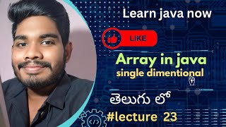 what is array | array in java | single dimentional |lecture 23 #array