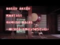 あなたが命/三船和子  カラオケカバー