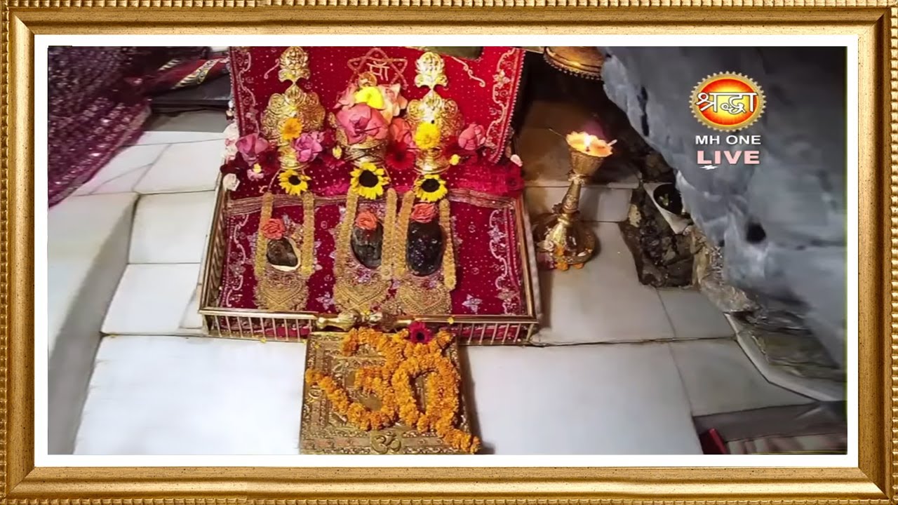 Live: Maa Vaishno Devi Aarti From Bhawan | माता वैष्णो देवी आरती | 18January 2026