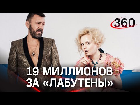 Потребовала 19 миллионов за «Лабутены». Суд принял иск Алисы Вокс к Сергею Шнурову