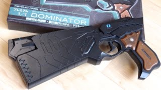 ドミネーターサイコパス PSYCHO-PASS サイコパス DOMINATOR STANDARD EDITION – IG Port