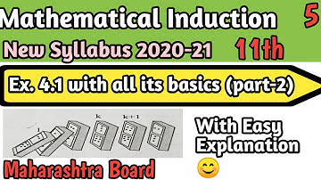 Methods Of Induction And Binomial Theorem | Ex-4.1(part-2 ) | 11th | New syllabus 2020-21 | MH Board