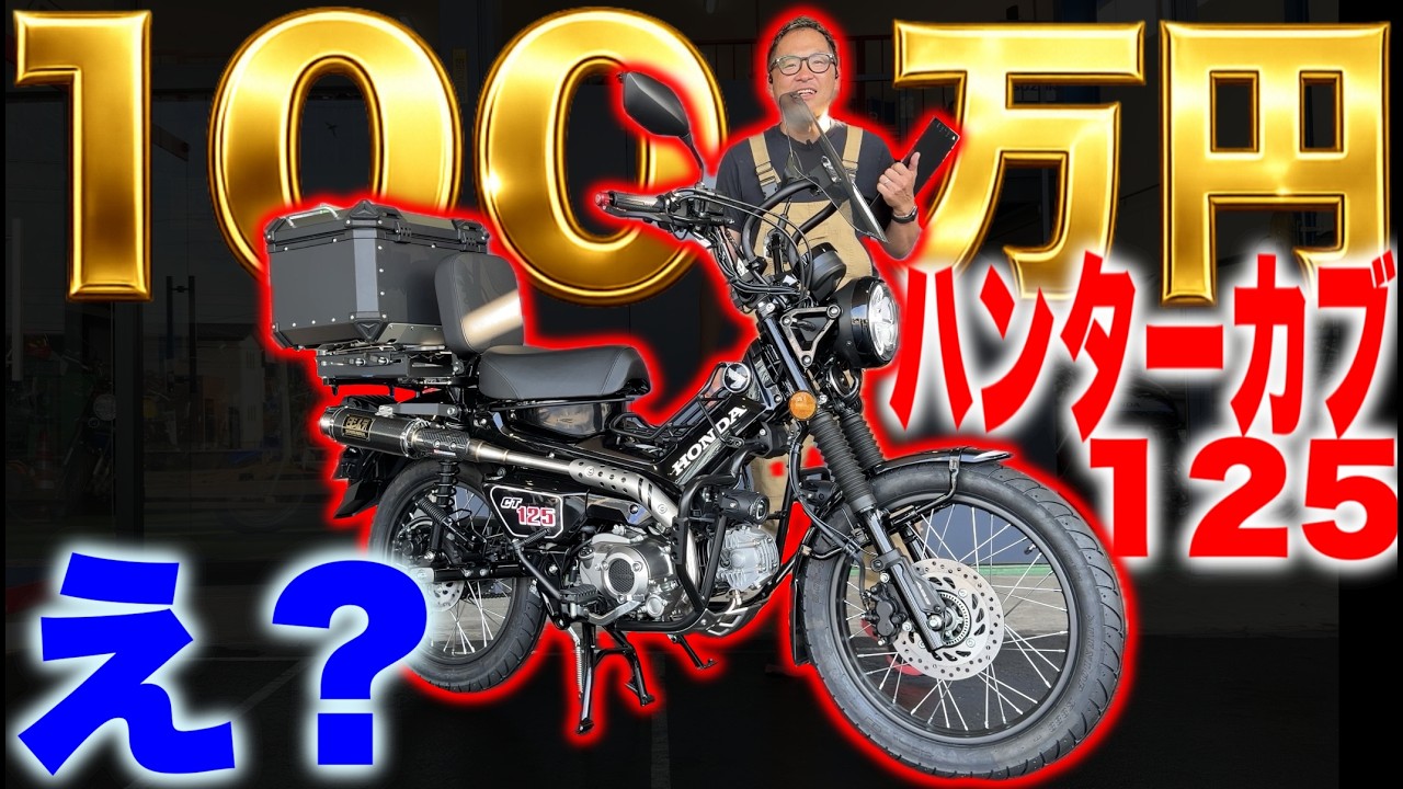 UNBELIEVABLE!] I ended up building a full-custom bike that cost an
