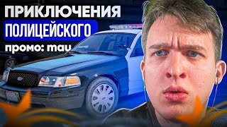 Приключения ПОЛИЦЕЙСКОГО в GTA 5 RP ALTA