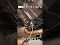 GR86のえっ、鉄粉?