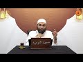 زاد المعاد لابن القيم 4 ـ ت ف ض يل ش ه ر ر م ض ان ـ الشيخ أحمد نبيل 