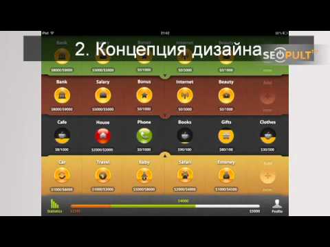 Создание мобильных приложений