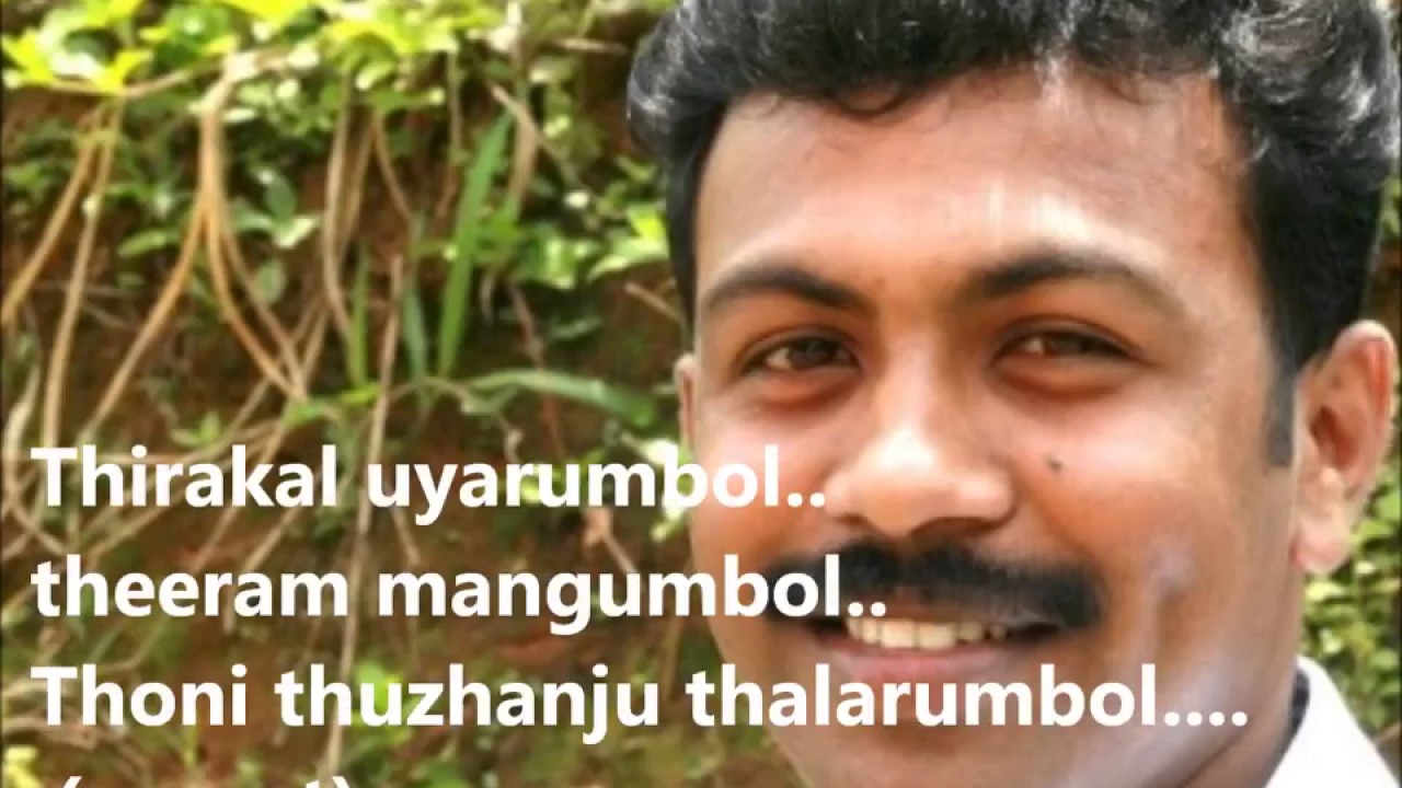 rajakkanmarude karaoke