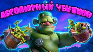 :   -   Clash Royale