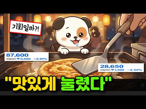 "이유가 뭐야?" 오늘은 철강주가 난리