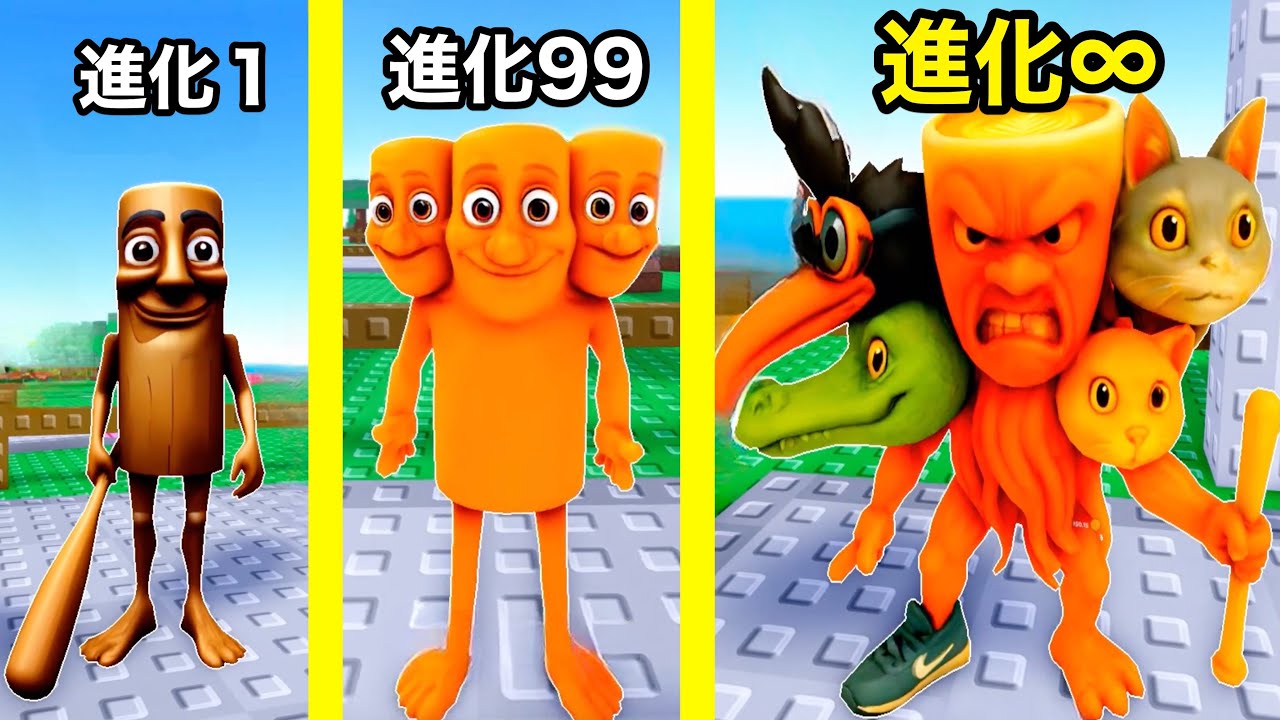 ２つのミームを合体して伝説ブレインロットを作ろうロブロックス【 Roblox 】