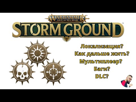 Vidéo: Elite: Le Développeur Dangereux Frontier Annonce Discrètement Warhammer Age Of Sigmar RTS