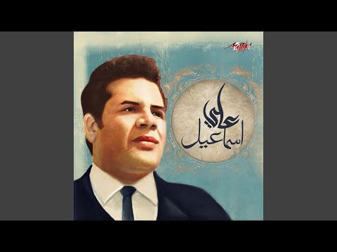 الارقسوس