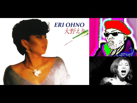 eri-ohno---"good-question"-/-"river"-(1981)-reaction