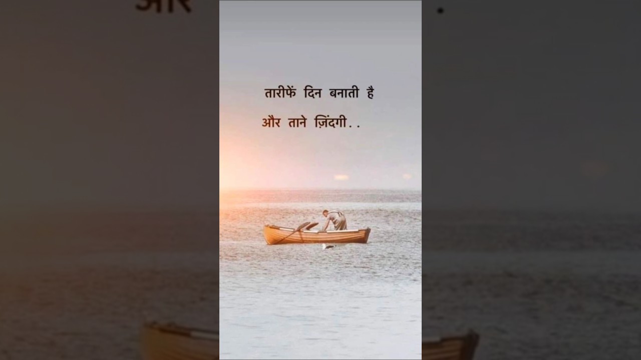love shayari vide💯✅/love shayari