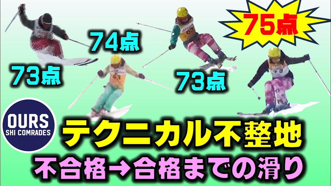 【希少品】ツリス TRIS インラインスキー 6連 スキートレーニング 最強のスキーオフトレグッズ TRIS(ツリス) | SteepLine