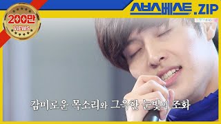[런닝맨 베스트] EP.240 모먼트.zip | 우승 사수 대작전 #런닝맨 #240회