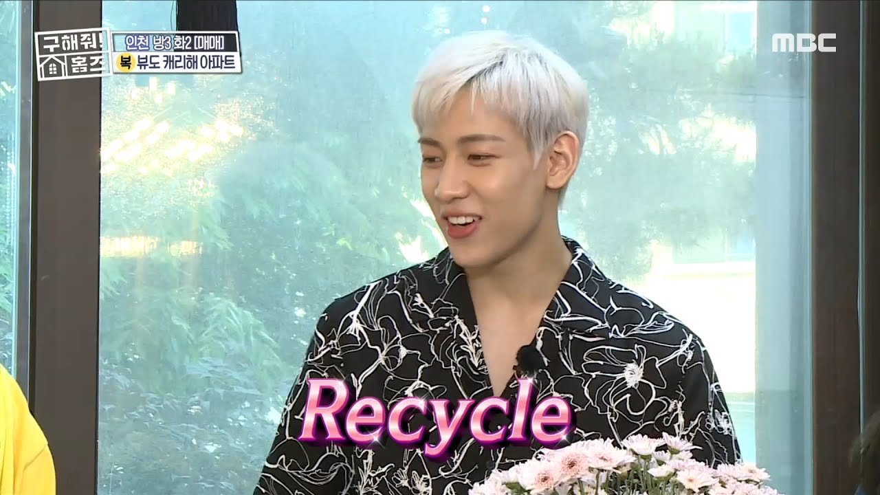 [구해줘! 홈즈] 고급스러운 인테리어의 끝판왕! 선미와 뱀뱀이 소개하는 ＜뷰도캐리해♪ 아파트＞, MBC 210620 방송