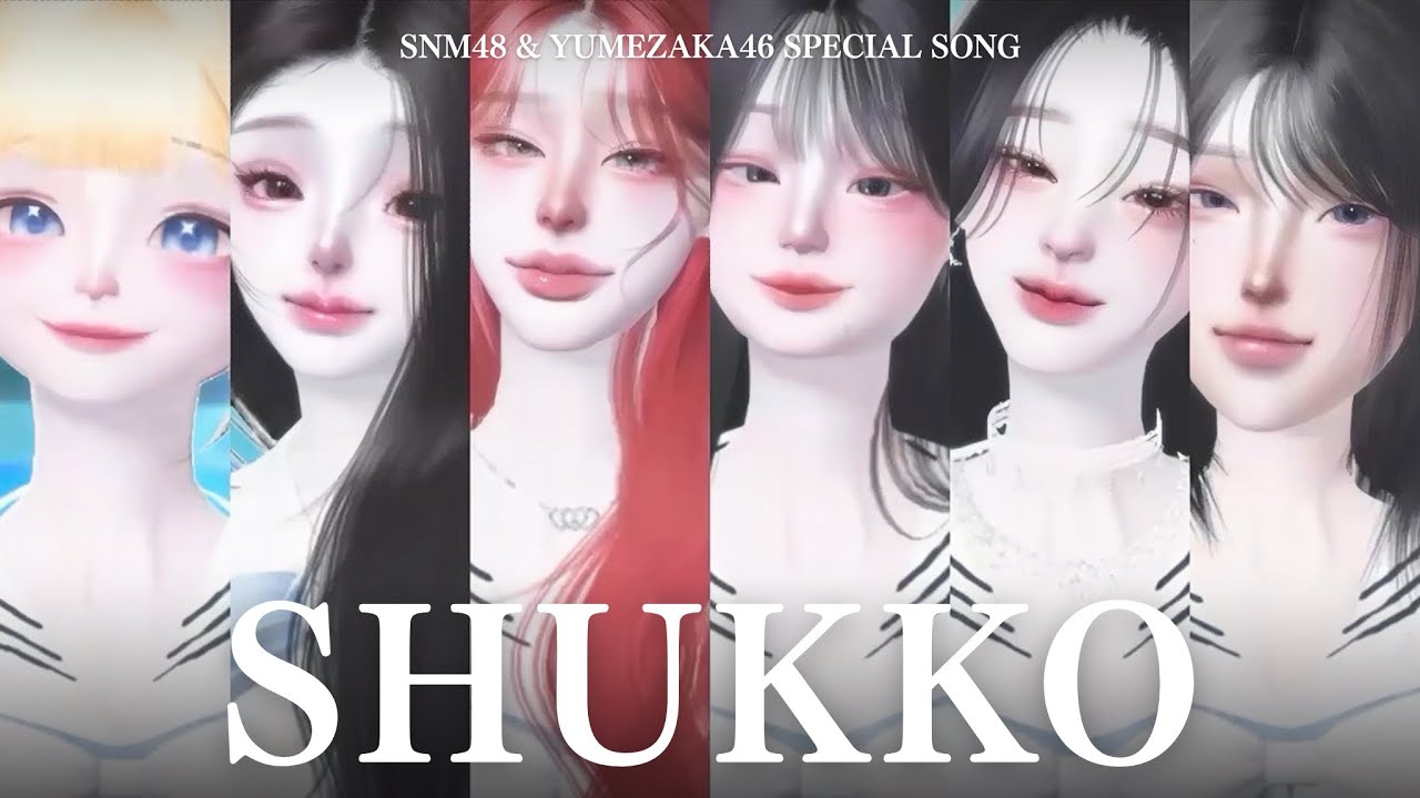 SNM48 Special Song【Shukko】- ZMV