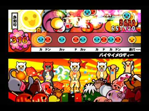 バイマイメロディー【太鼓の達人 七代目】