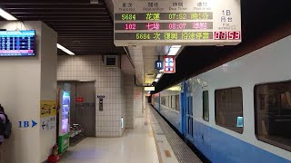 5684次12節加班復興號板橋進站(E402)