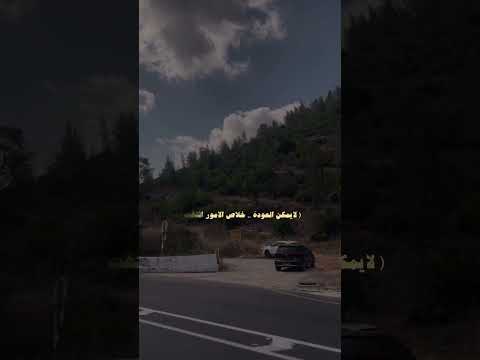 الحمل ثقيل لكن هذا قدرك