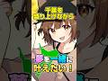 【自己紹介】1分だけ時間をください!!千葉県ご当地VTuberのこげたまです!!#自己紹介 #vtuber#ご当地VTuber#新人VTuber#shorts#こげたまライブ