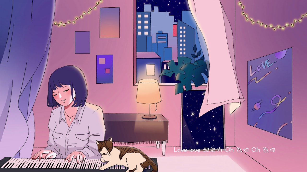 舒涵 - Love超能力(Demo Version)