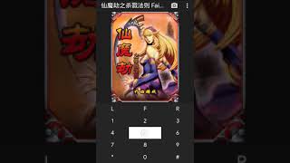 【JAVA GAMES】 仙魔劫之杀戮法则 Fairy Magic robbery of killing law  China  Aksi n73.jar - J2me Loader screenshot 5