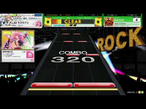 チュウニズム STAR PLUS　Gate of Doom　BASIC
