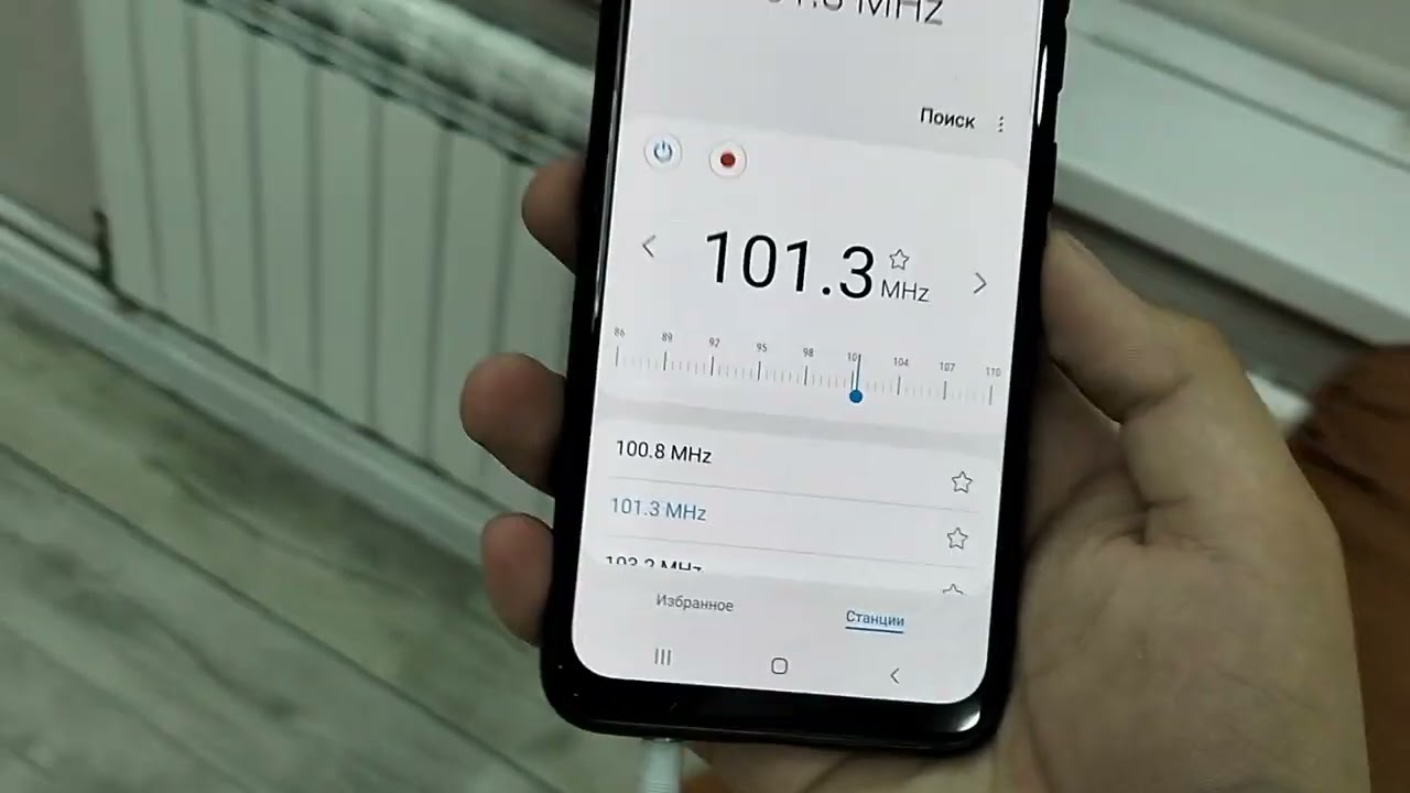 FM-радио на Samsung Galaxy A50 