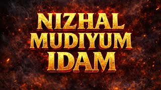 Nmi Webseries Le Launch