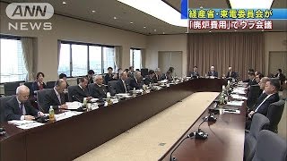 「廃炉費用」でウラ会議　世耕大臣「聞いていない」(16/10/28)