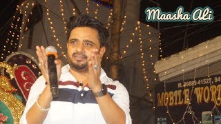 Maasha ALi || Wah Wah Tere Rang O Saiyan
