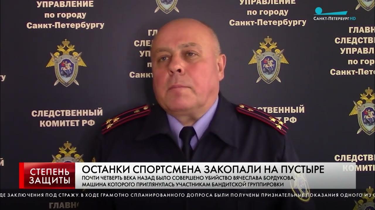 Вячеслав бордуков спортсмен фото
