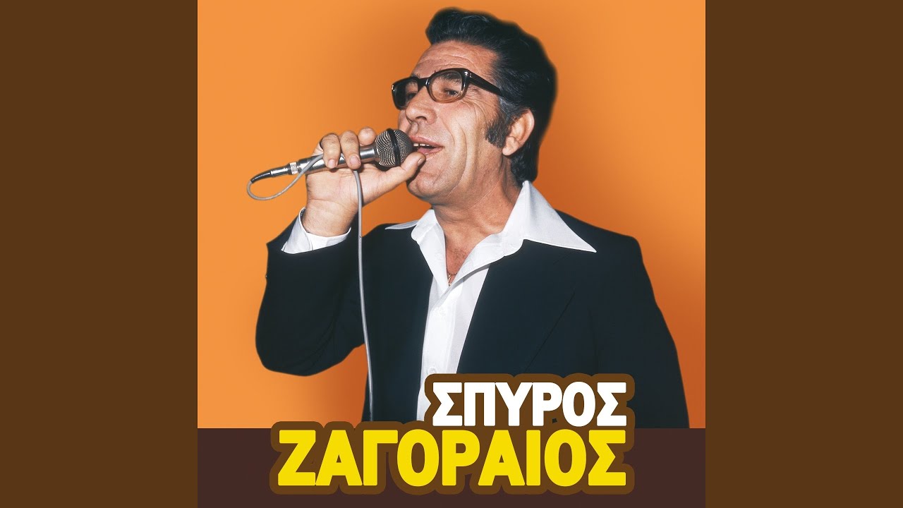 Dos Mou Mia Fotografia