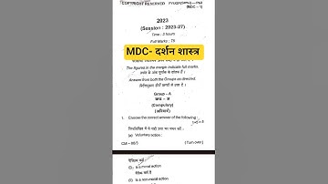 #mdc philosophy semester 1 important question answer #mdc philosophy semester 1 2 3 question paper