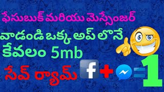 How to use Facebook and messenger in one app || by techno task screenshot 5