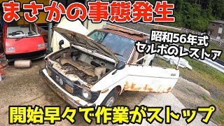 自動車リサイクルシステムの裏ワザ隠しワザ YouTube