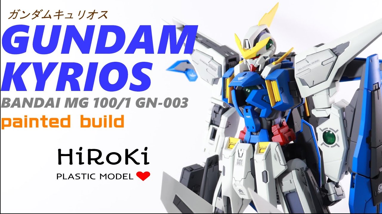 MG ガンダムキュリオス 全塗装 ガンプラ完成品 MGガンダムキュリオス全塗装/MG GUNDAMU KYRIOS - YouTube